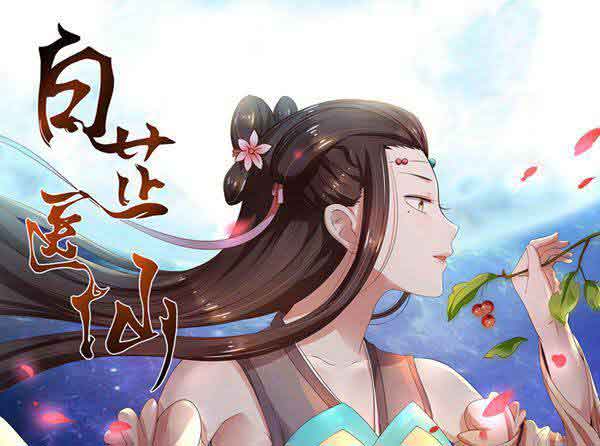 废土深处的灵魂共振——“贝勒漫画”的情感叙事与众生相